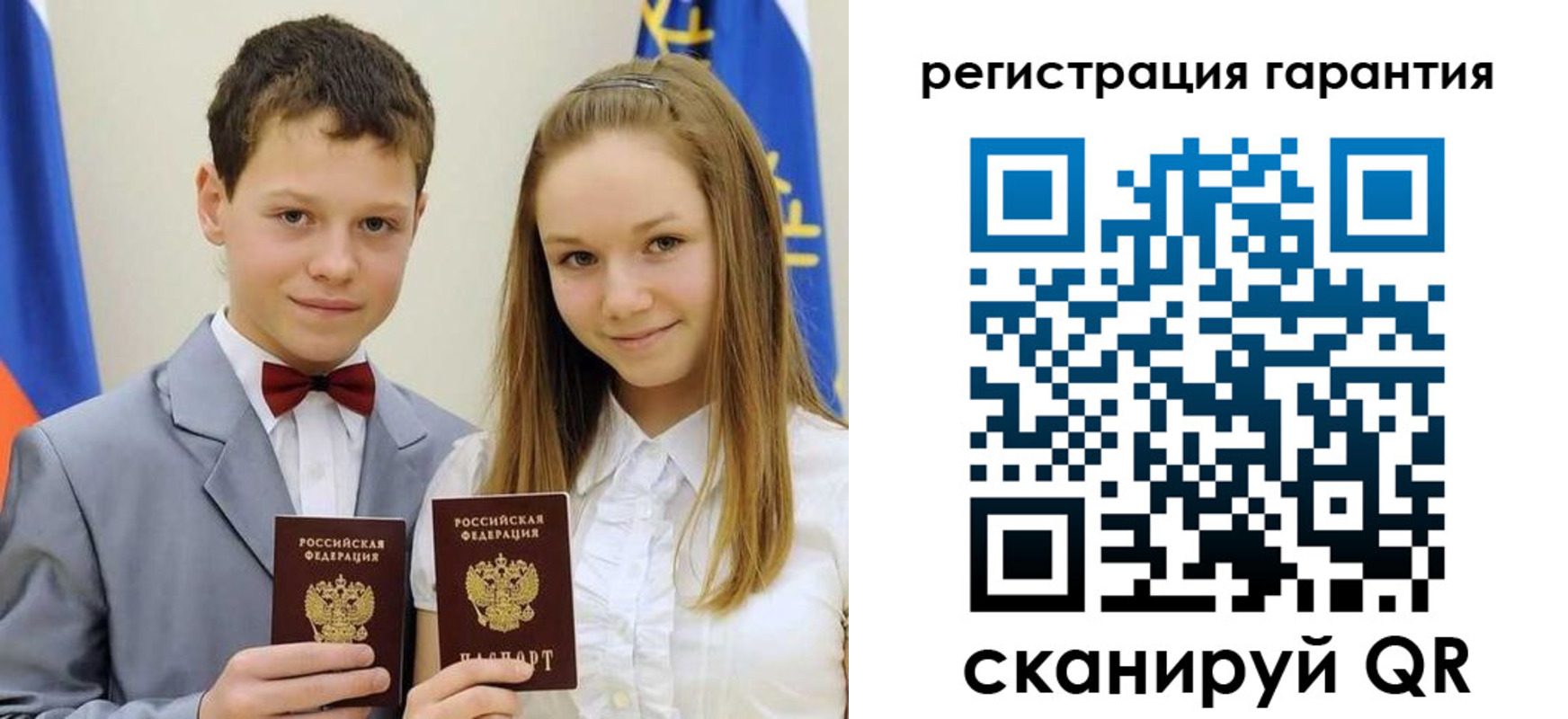 временная регистрация законно в Изобильном