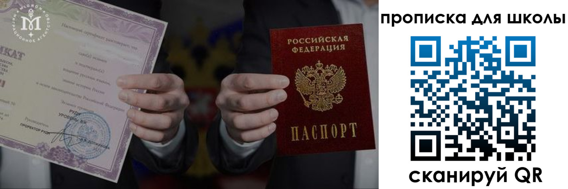 временная регистрация законно в Изобильном