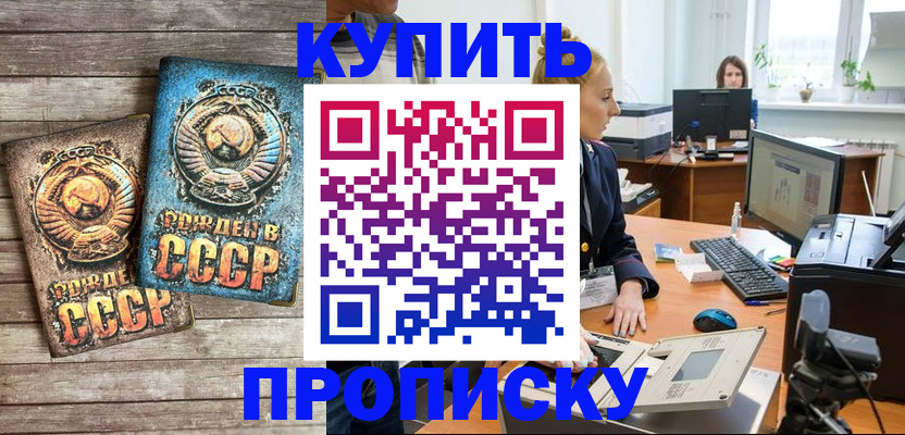 регистрация в Изобильном