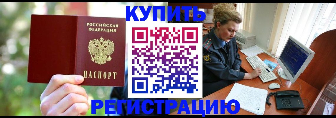 регистрация для дет. сада в Изобильном