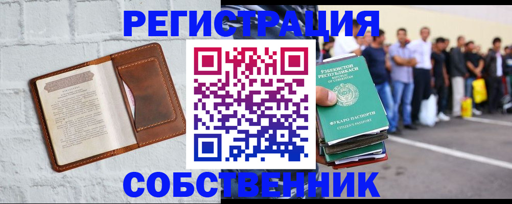 временная регистрация адрес в Изобильном