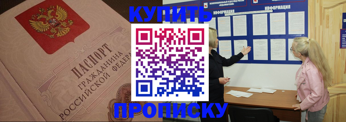 регистрация для дет. сада в Изобильном