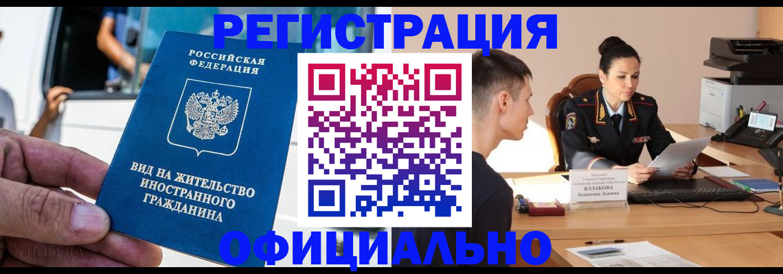 регистрация для школы в Изобильном
